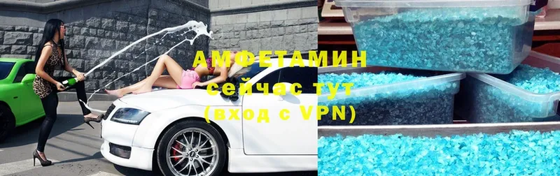 АМФЕТАМИН Premium  Нытва 