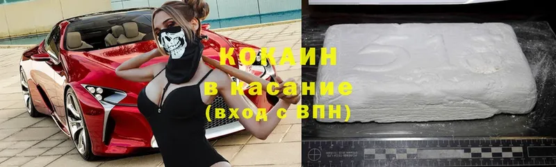 COCAIN Колумбийский  где купить наркотик  Нытва 