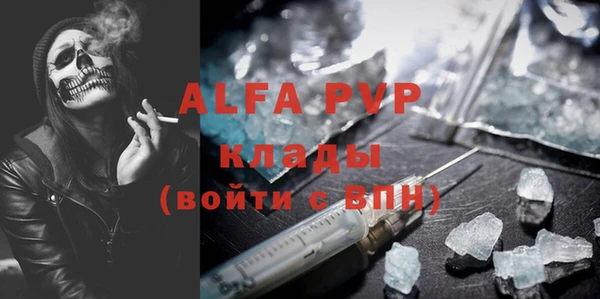 a pvp Бронницы